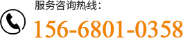 聯(lián)系我們